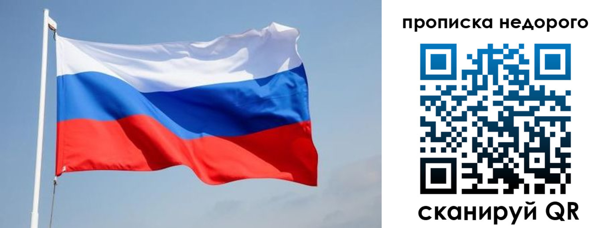 где прописаться в Миньяре