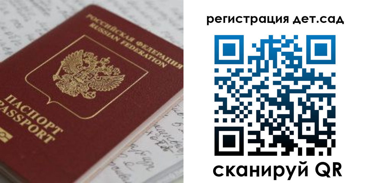временная регистрация адрес в Миньяре